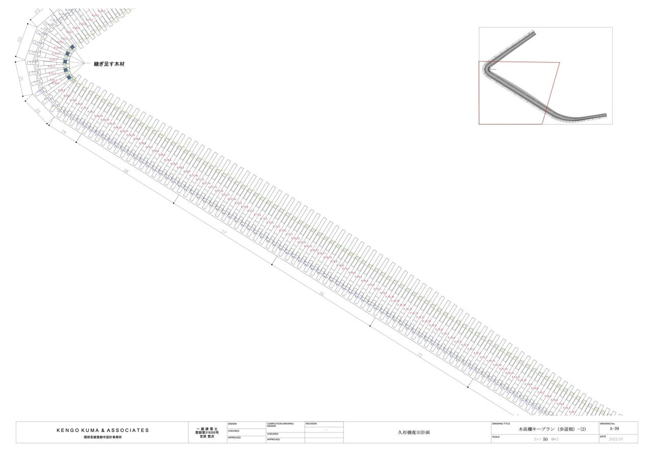 BIM建筑|传统木工技艺与现代计算科技相结合，久杉桥 / 隈研吾建筑都市设计事务所