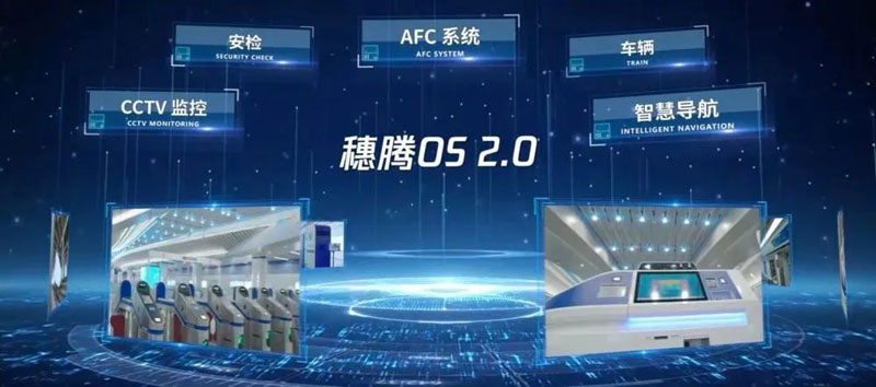 如何打造最强“地铁大脑”？轨道交通智慧运维论坛邀您来南京聊一聊