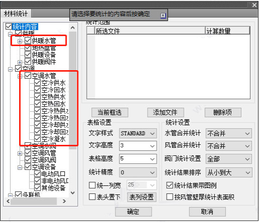天正暖通T20V8.0正式版，含安装注册激活图文教程，支持CAD2010-2022