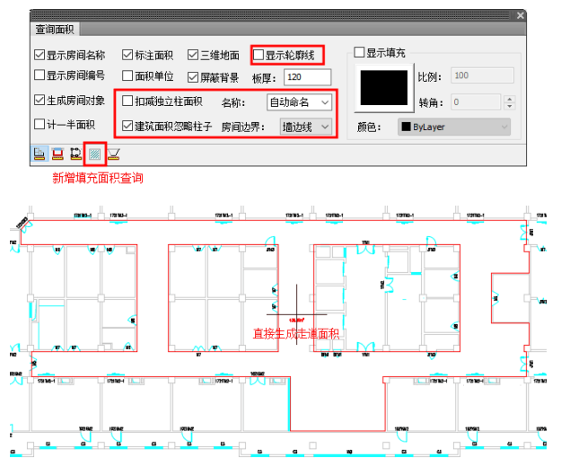 天正建筑T20V8.0，含安装注册激活图文教程，支持CAD2010-2023