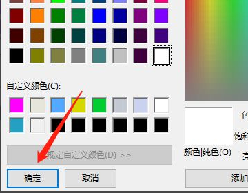 BIM问答|solidworks的背景颜色如何设置成proe的经典蓝色