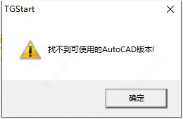 T20天正给排水v7.0正式版，含安装注册激活图文教程，支持CAD2010-2021