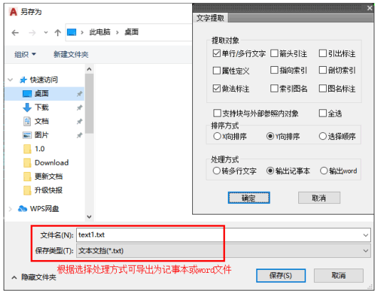 天正建筑T20V8.0，含安装注册激活图文教程，支持CAD2010-2023
