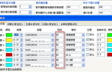 T20天正暖通v7.0正式版，含安装及设置教程，支持CAD2010-2021-BIM建筑网
