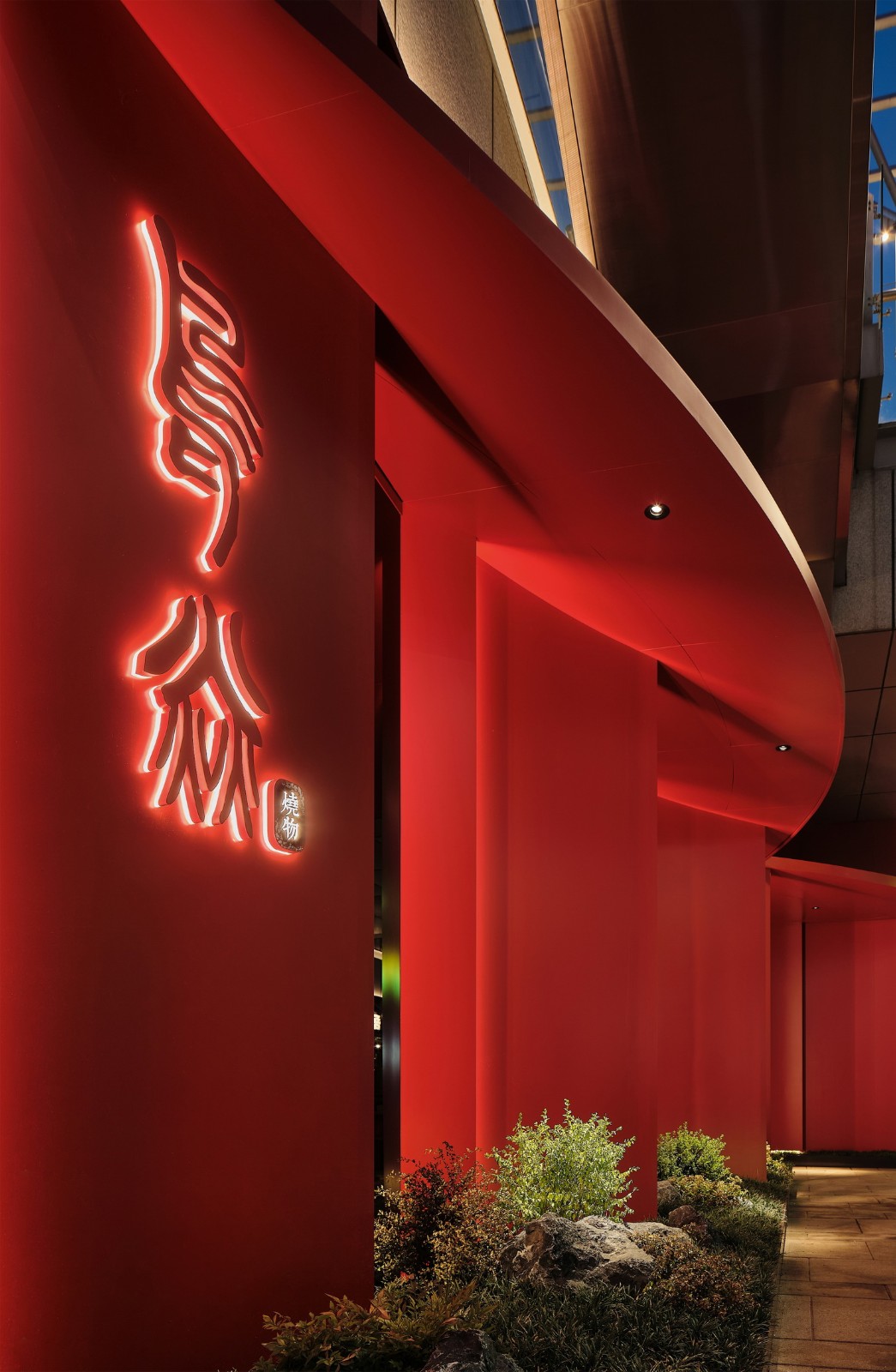 BIM建筑|街角的红色酒场：鸟焱·烧物 / TRIOSTUDIO三厘社