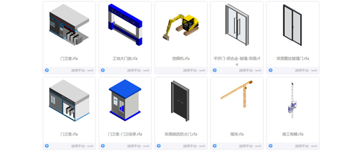 BIM问答|revit怎么建线性族可以实现跟墙一样可以拖动