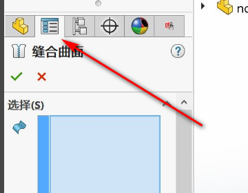 BIM问答|solidworks连接重组怎么改动？