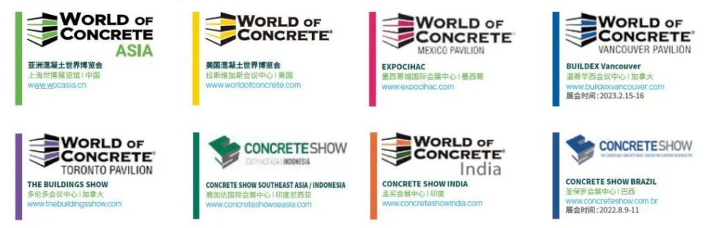 定档通知 | WOCA蓄势待发！2023年1月5-7日上海见！