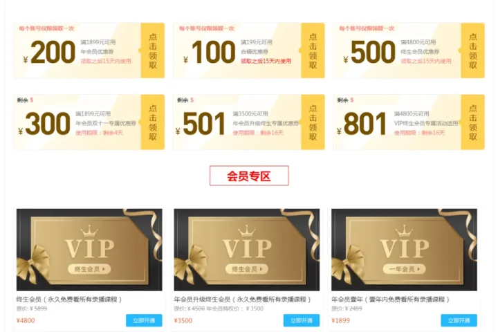 BIM问答|双十一丨revit中文网&腿腿教学网双站同庆BIM课程超低价抢购