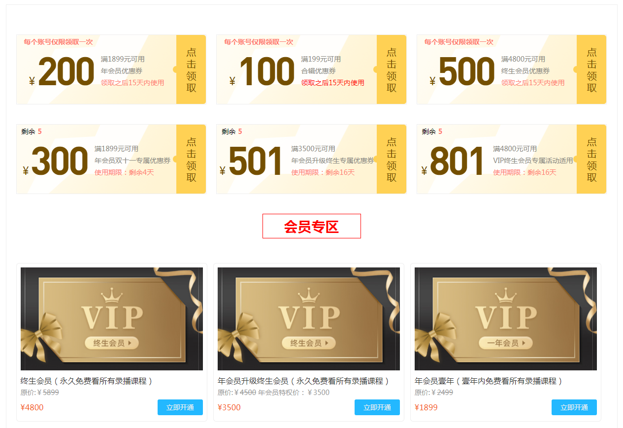 BIM问答|双十一丨revit中文网&腿腿教学网双站同庆BIM课程超低价抢购