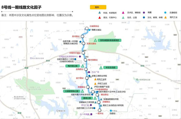 BIM建筑|最高奖金5万元！合肥轨道车站出入口造型设计方案校园征集