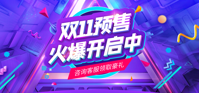 BIM问答|双十一丨revit中文网&腿腿教学网双站同庆BIM课程超低价抢购