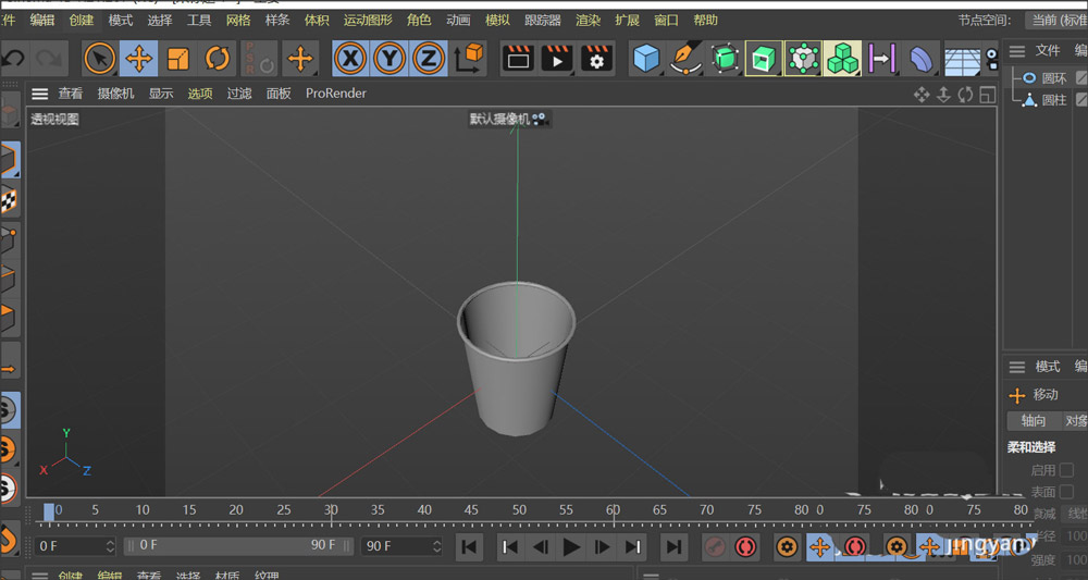 BIM问答|Q群问答丨怎么用C4D建模制作一次性纸杯模型