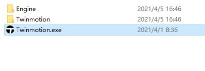 twinmotion2021完整软件离线安装包，含安装激活教程，虚幻引擎实时渲染软件