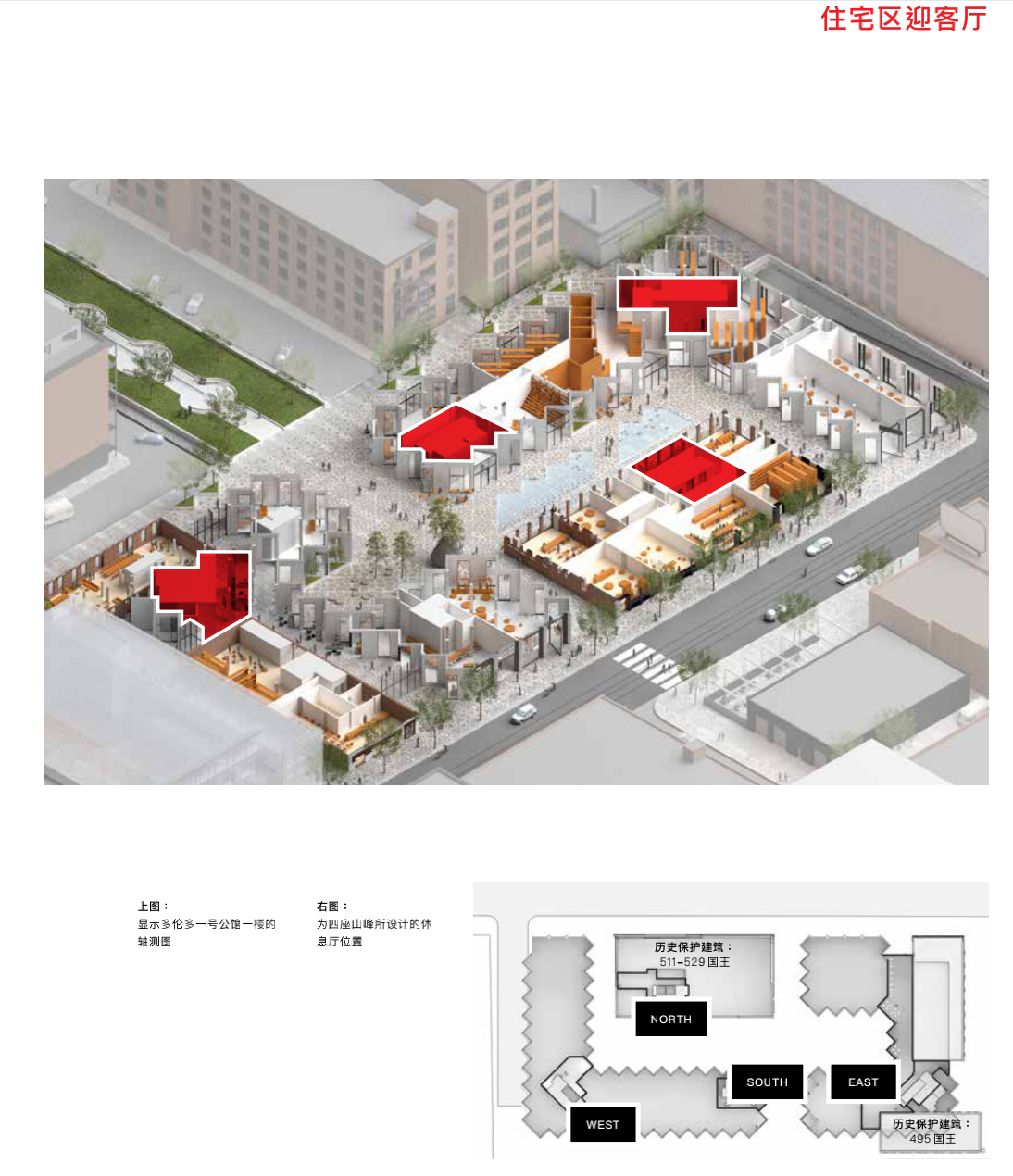 BIM建筑|明星的私人住宅：「多伦多一号公馆」顶层豪宅 / BIG