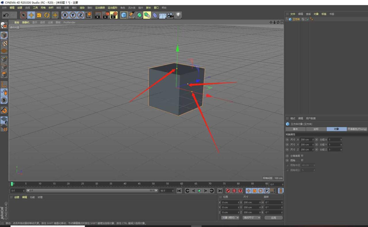BIM问答|Q群问答丨C4D物体对象变形的操作方法