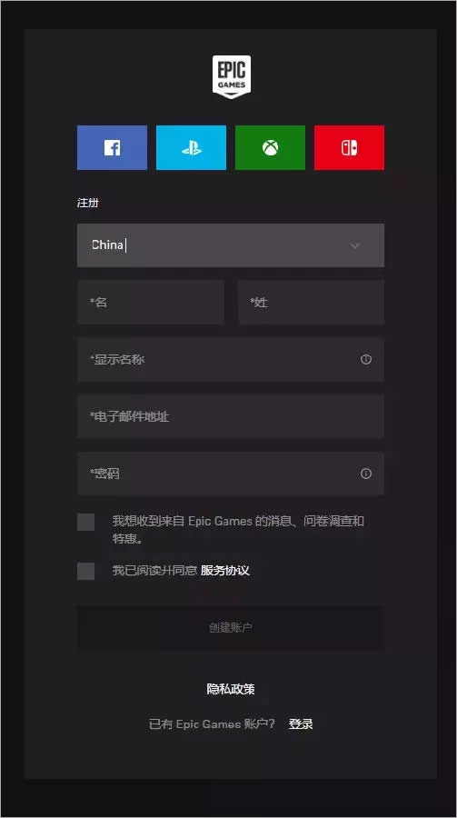twinmotion2022软件安装包，含安装激活教程，虚幻引擎实时渲染软件