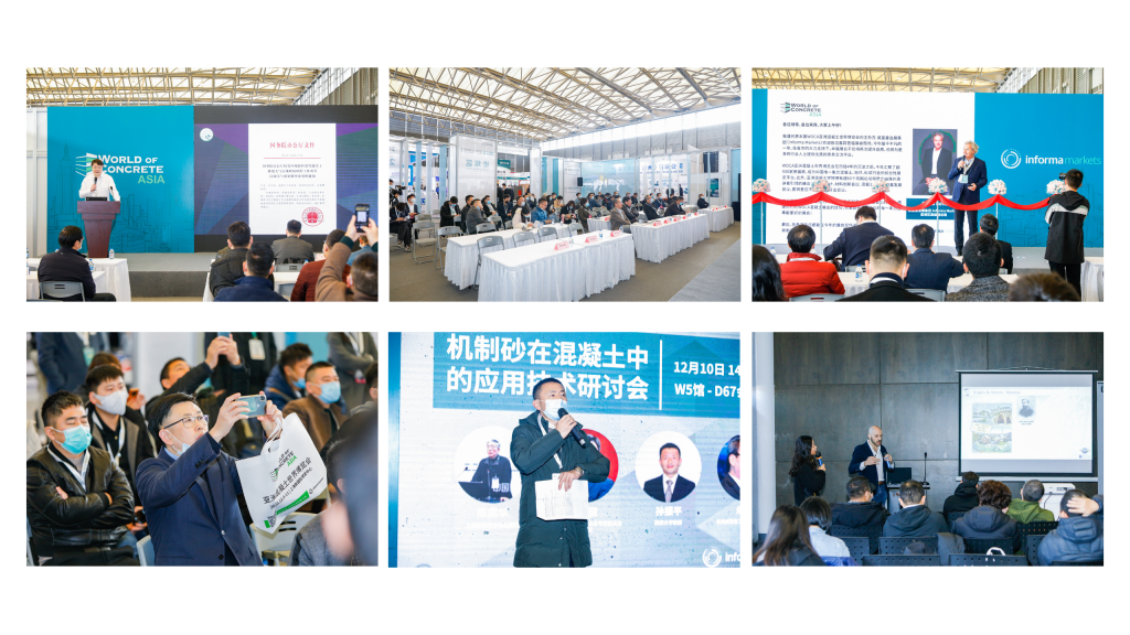 定档通知 | WOCA蓄势待发！2023年1月5-7日上海见！