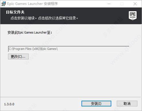 twinmotion2022软件安装包，含安装激活教程，虚幻引擎实时渲染软件
