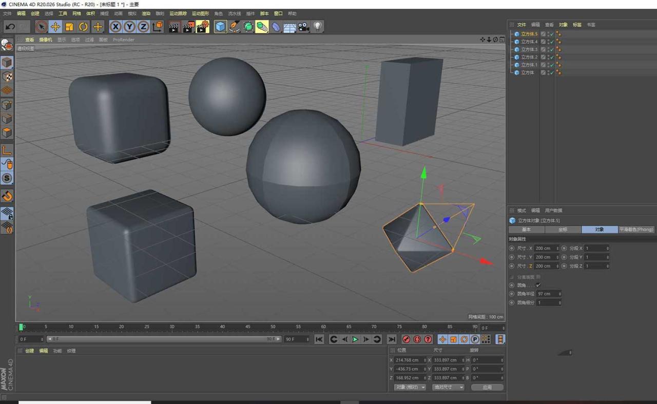 BIM问答|Q群问答丨C4D物体对象变形的操作方法