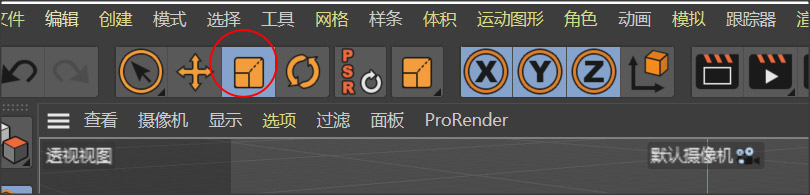 BIM问答|Q群问答丨怎么用C4D建模制作一次性纸杯模型