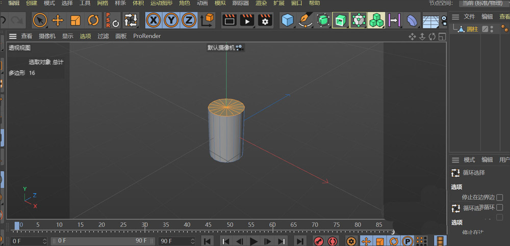 BIM问答|Q群问答丨怎么用C4D建模制作一次性纸杯模型