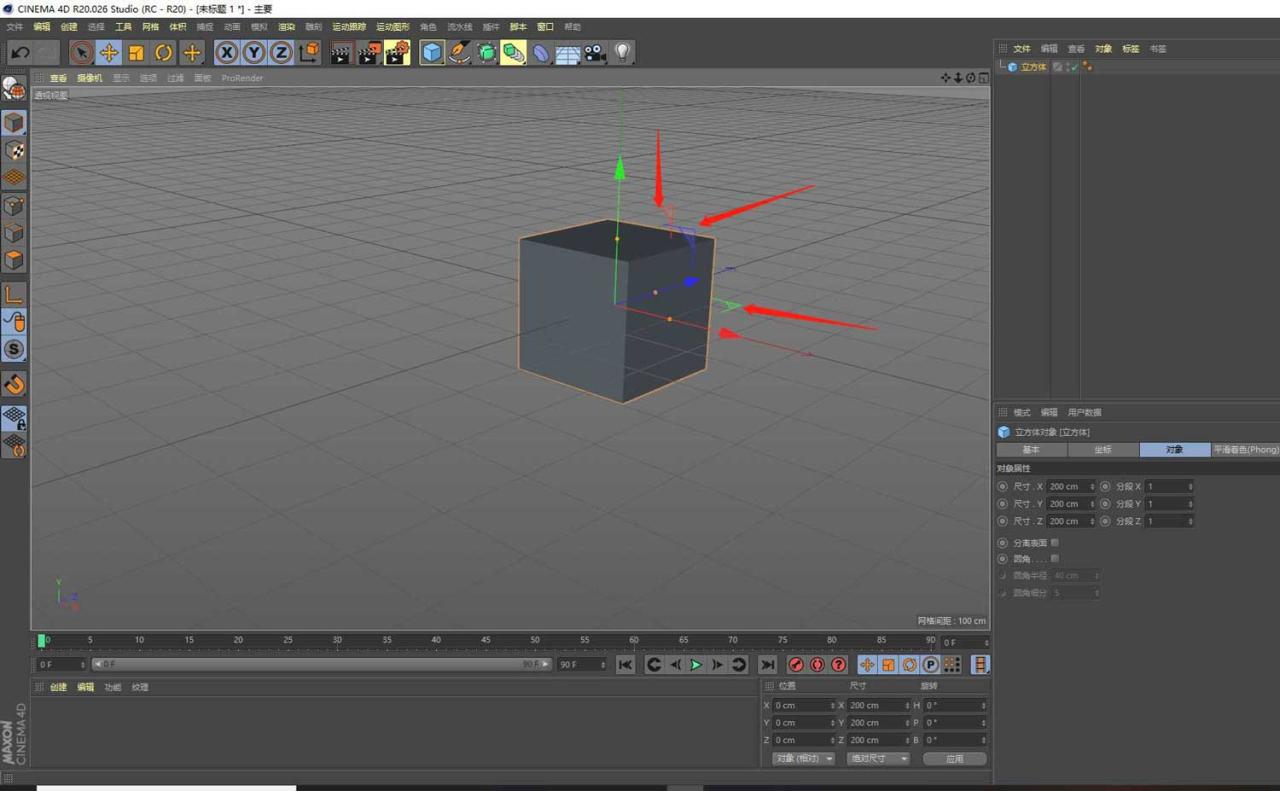 BIM问答|Q群问答丨C4D物体对象变形的操作方法