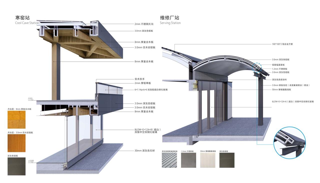 BIM建筑|曲江旅游观光轻轨站点改造提升 / 上海秉仁建筑师事务所