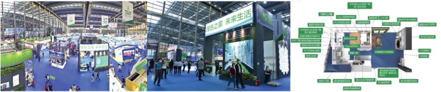 中国国际高新技术成果交易会（高交会）