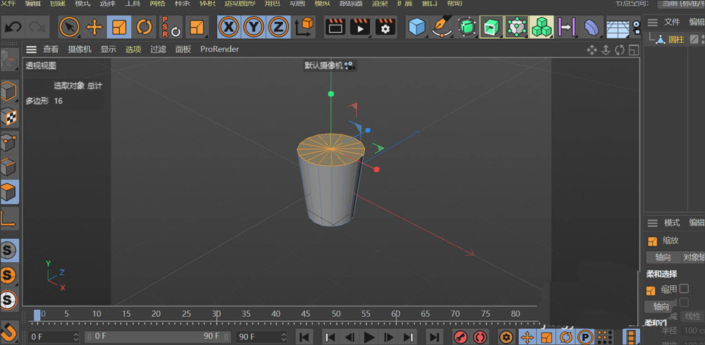 BIM问答|Q群问答丨怎么用C4D建模制作一次性纸杯模型