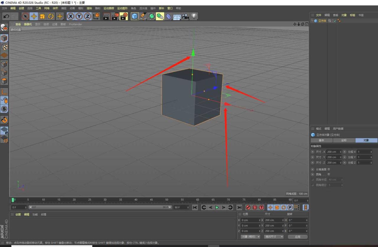 BIM问答|Q群问答丨C4D物体对象变形的操作方法
