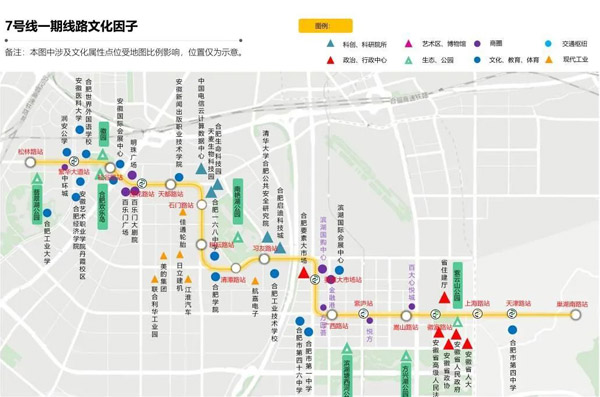 BIM建筑|最高奖金5万元！合肥轨道车站出入口造型设计方案校园征集