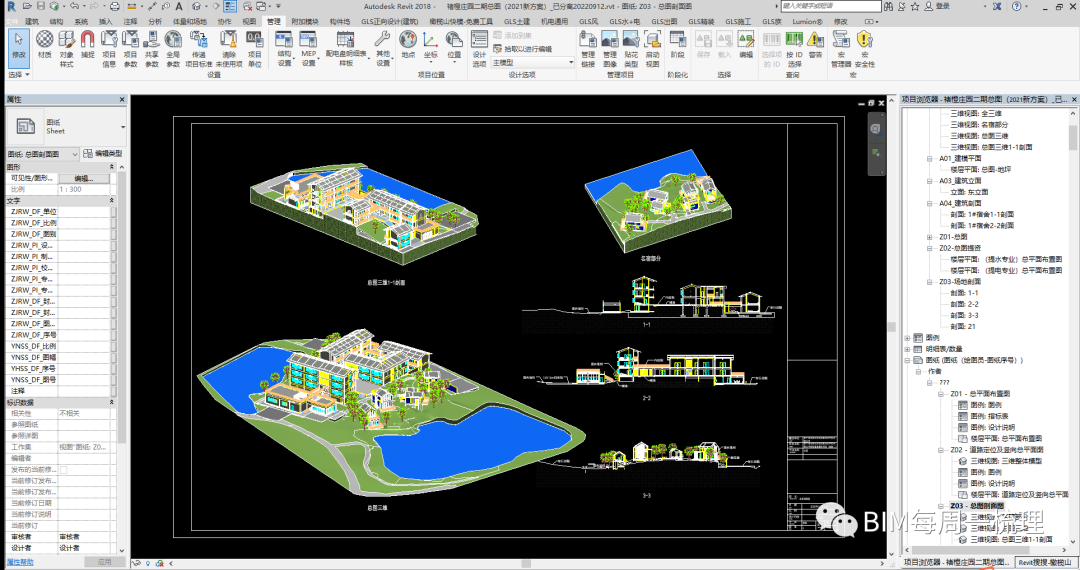 BIM问答|每周一梳理“建筑总图控制要点”