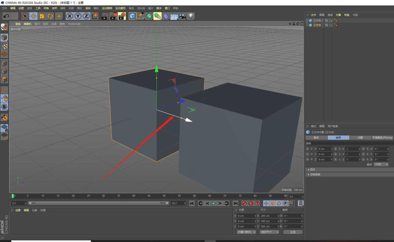 BIM问答|Q群问答丨C4D物体对象变形的操作方法