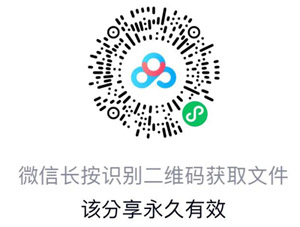 BIM建筑|最高奖金5万元！合肥轨道车站出入口造型设计方案校园征集