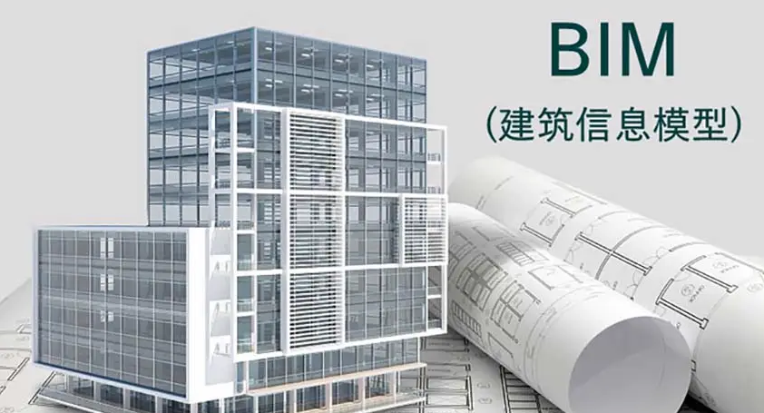 BIM问答|BIM技术有用吗？对国内的建筑发展有何影响？