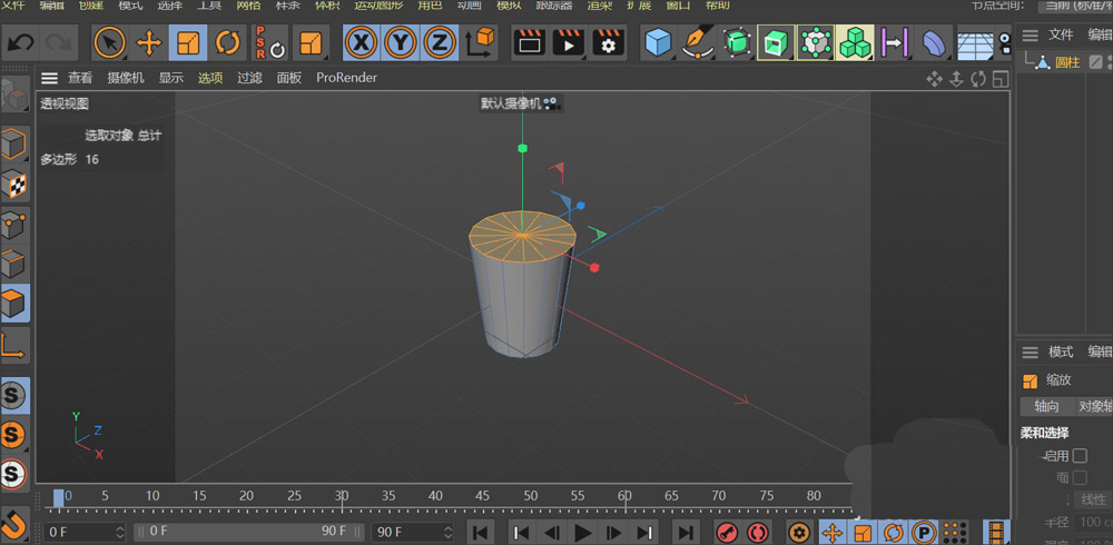 BIM问答|Q群问答丨怎么用C4D建模制作一次性纸杯模型