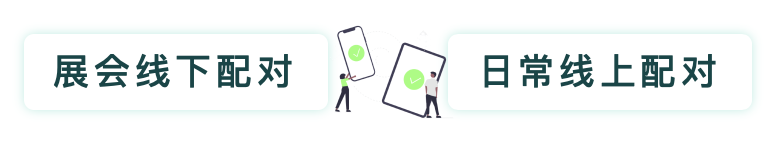 定档通知 | WOCA蓄势待发！2023年1月5-7日上海见！