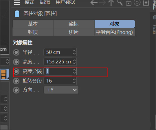BIM问答|Q群问答丨怎么用C4D建模制作一次性纸杯模型