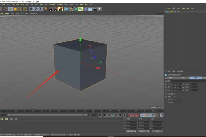 BIM问答|Q群问答丨C4D物体对象变形的操作方法