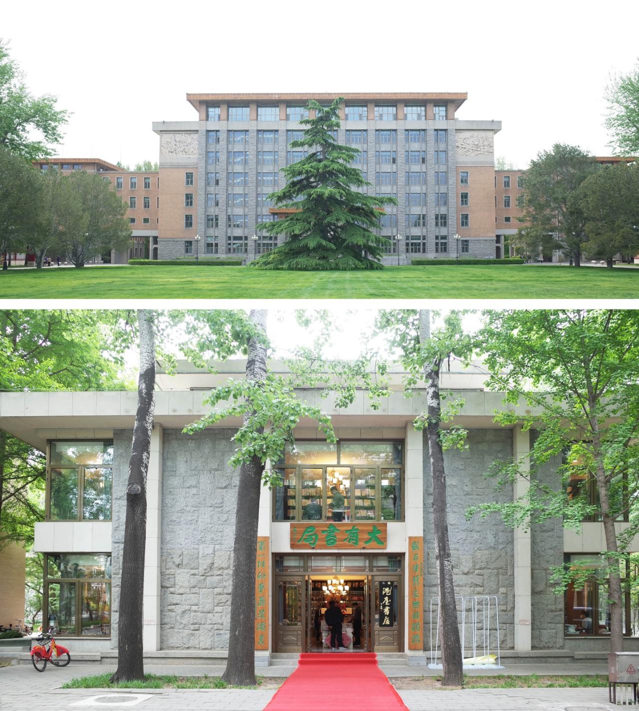 BIM建筑|中央党校大有书廊改造设计 ——场所精神的再生与重奏 / 中国建筑科学研究院有限公司建筑设计院