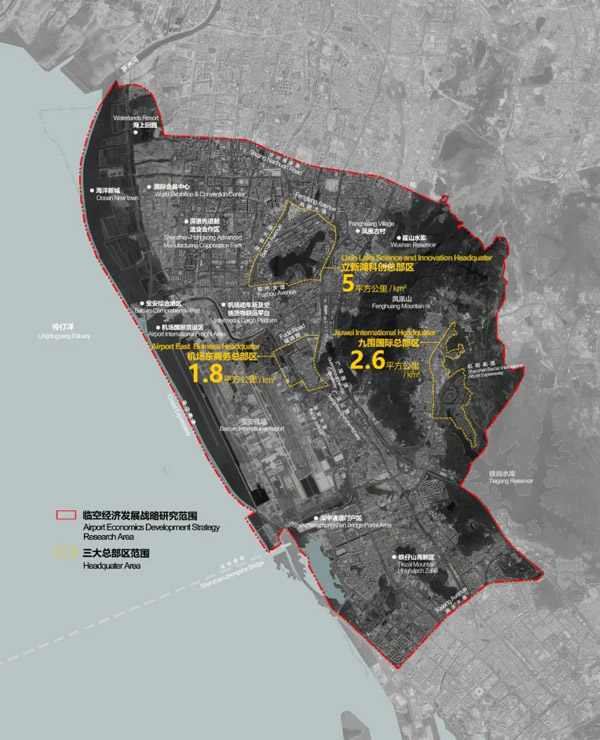 BIM建筑|深圳临空经济发展战略及实施策略国际咨询