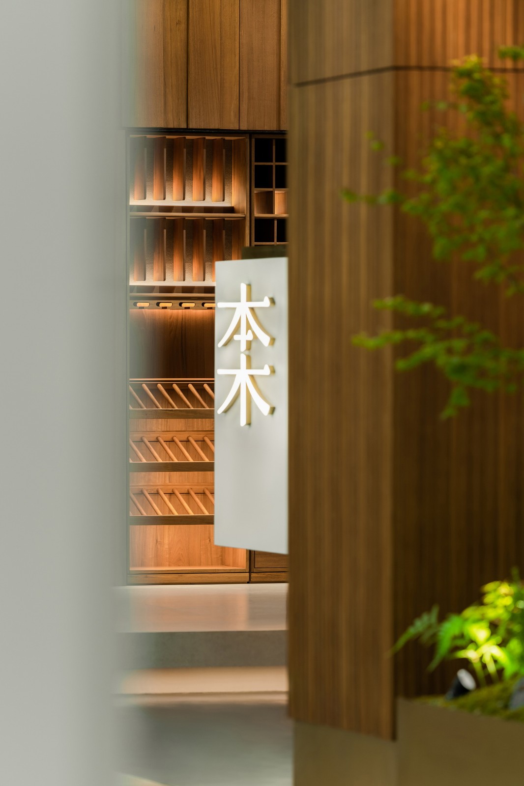 BIM建筑|一种材料与当代建构的情绪平衡：本木展厅 / 蜂鸟设计