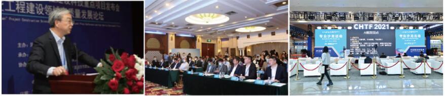 中国国际高新技术成果交易会（高交会）