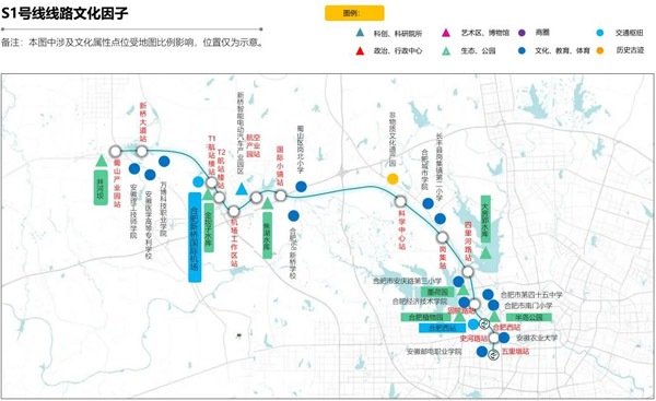 BIM建筑|最高奖金5万元！合肥轨道车站出入口造型设计方案校园征集