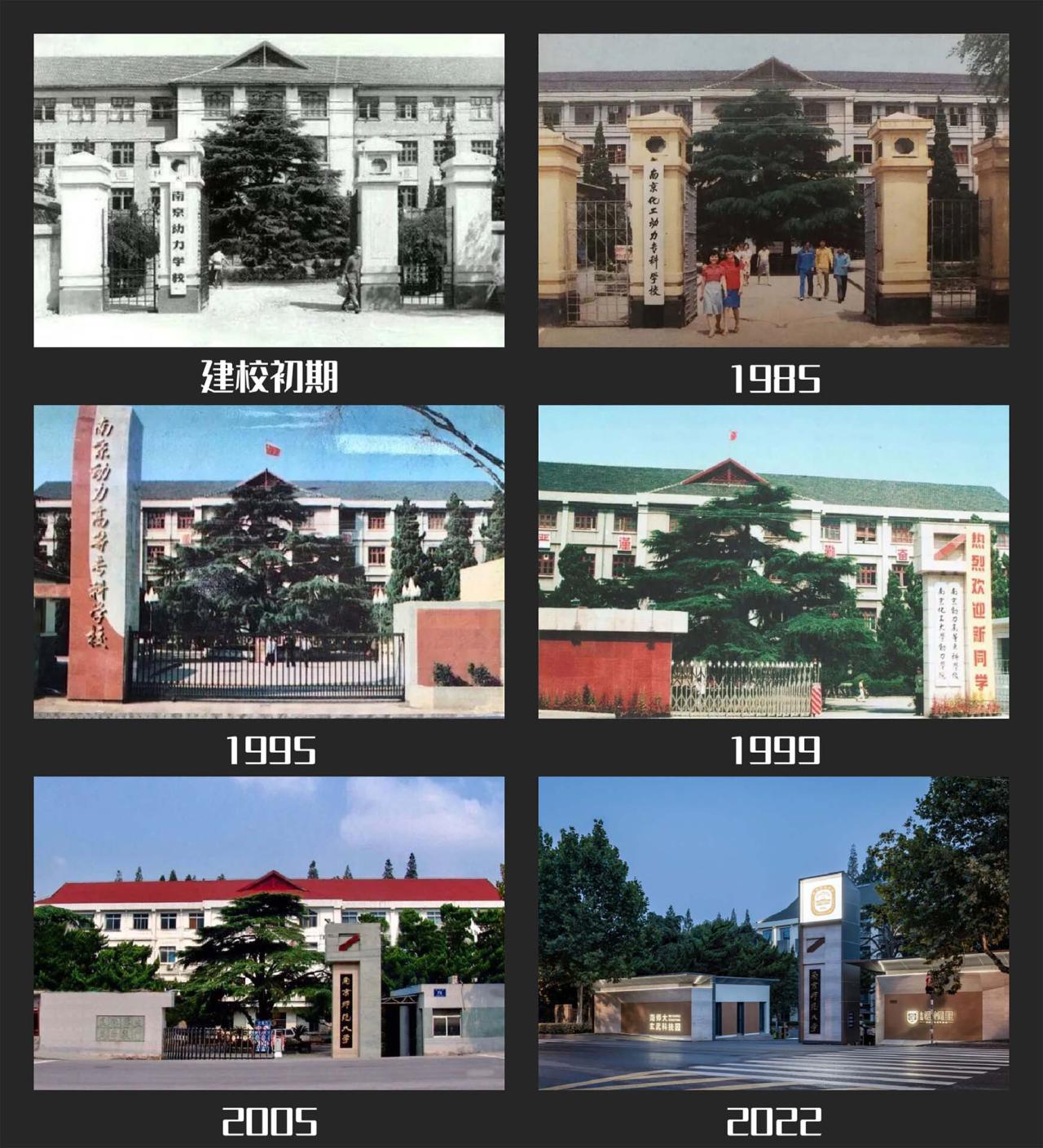 BIM建筑|南京南师大紫金校区整体改造项目 / 杜兹设计