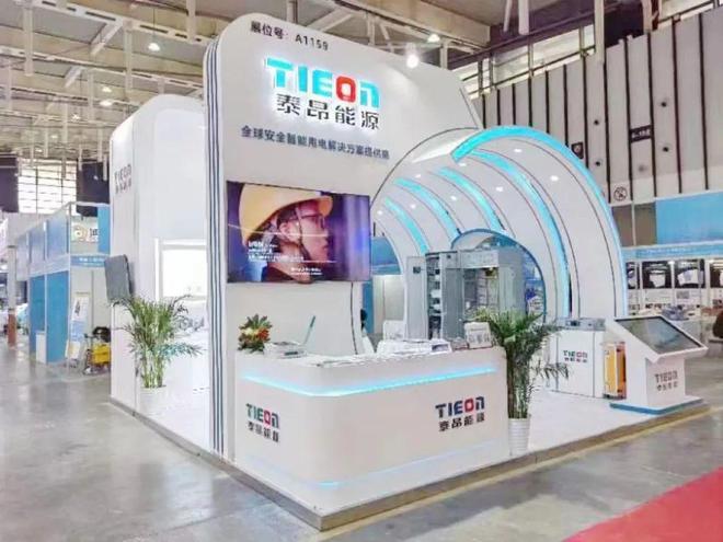 2022“ARTS轨道交通展”今日隆重开幕 熠熠星辉闪耀南京