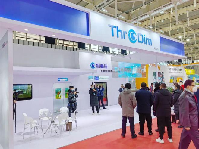 2022“ARTS轨道交通展”今日隆重开幕 熠熠星辉闪耀南京