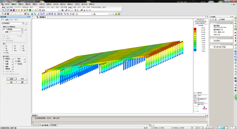 市政桥梁BIM项目模型研究成果资料，基于BIM技术大跨度系杆拱施工技术研究
