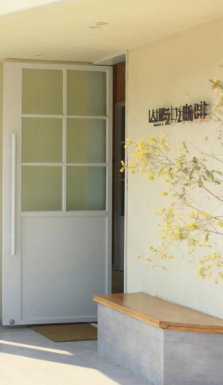 BIM建筑|山屿二分之一咖啡馆（东坪山改造）/ 厦门大学建筑设计研究院有限公司（AUAD）